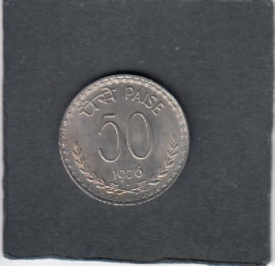 Beschrijving: 50 Paisa  